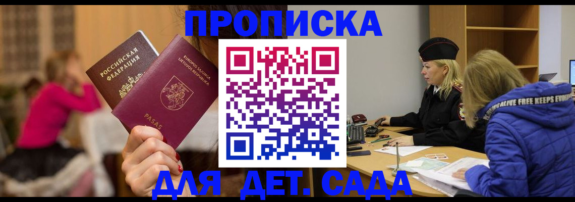 форма 3 в Советской Гавани