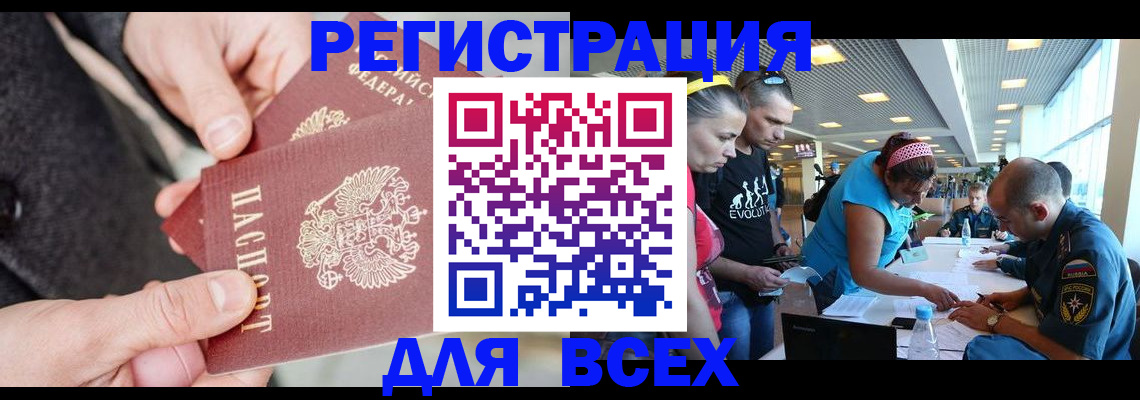 форма 3 в Советской Гавани